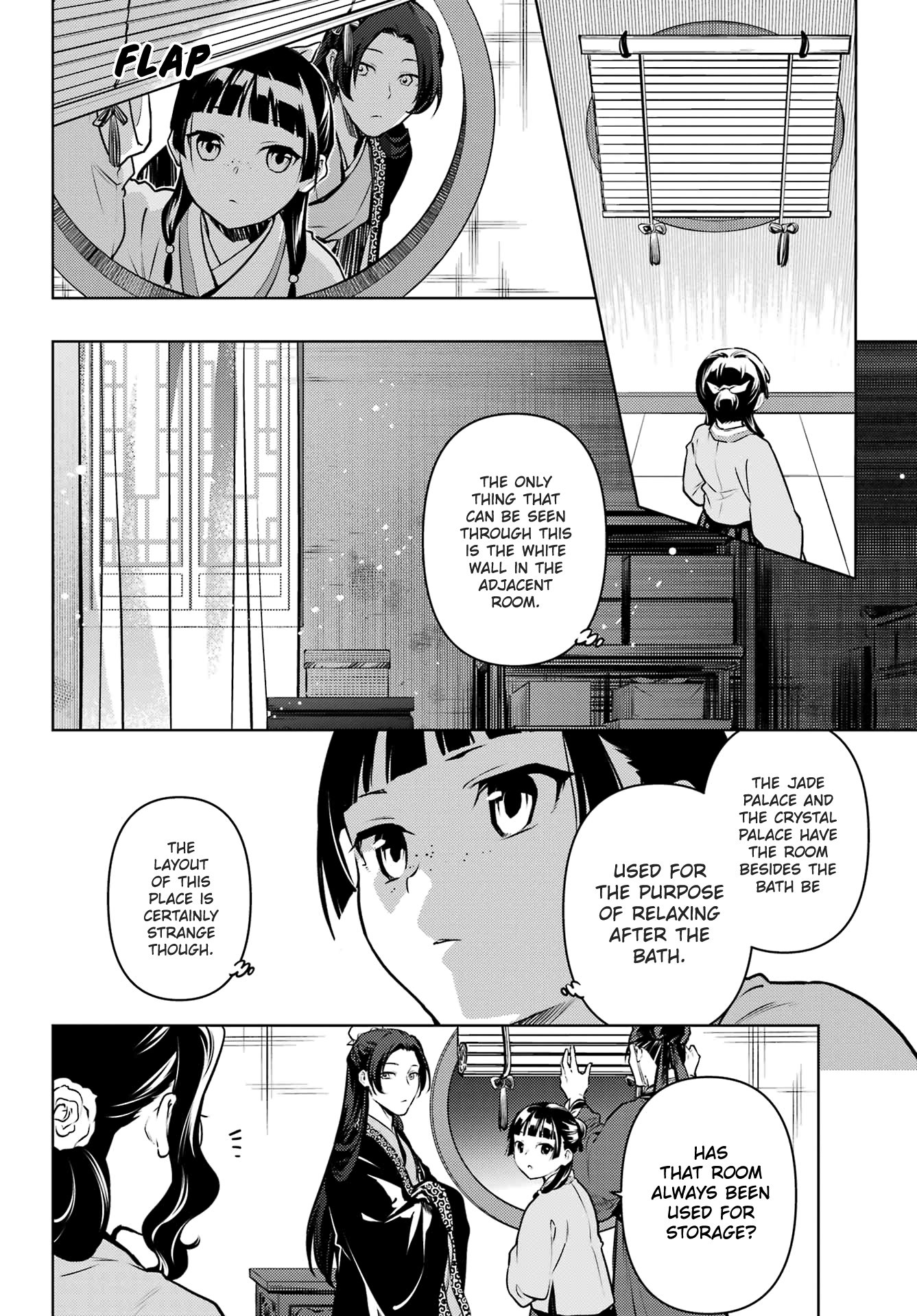 The Apothecary Diaries, Chapter 67 image 14